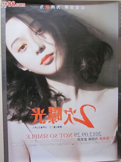 康乃尔大学理工科文凭证书